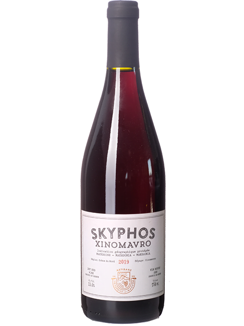Artisans Vignerons de Naoussa - Skyphos Xinomavro - 2022